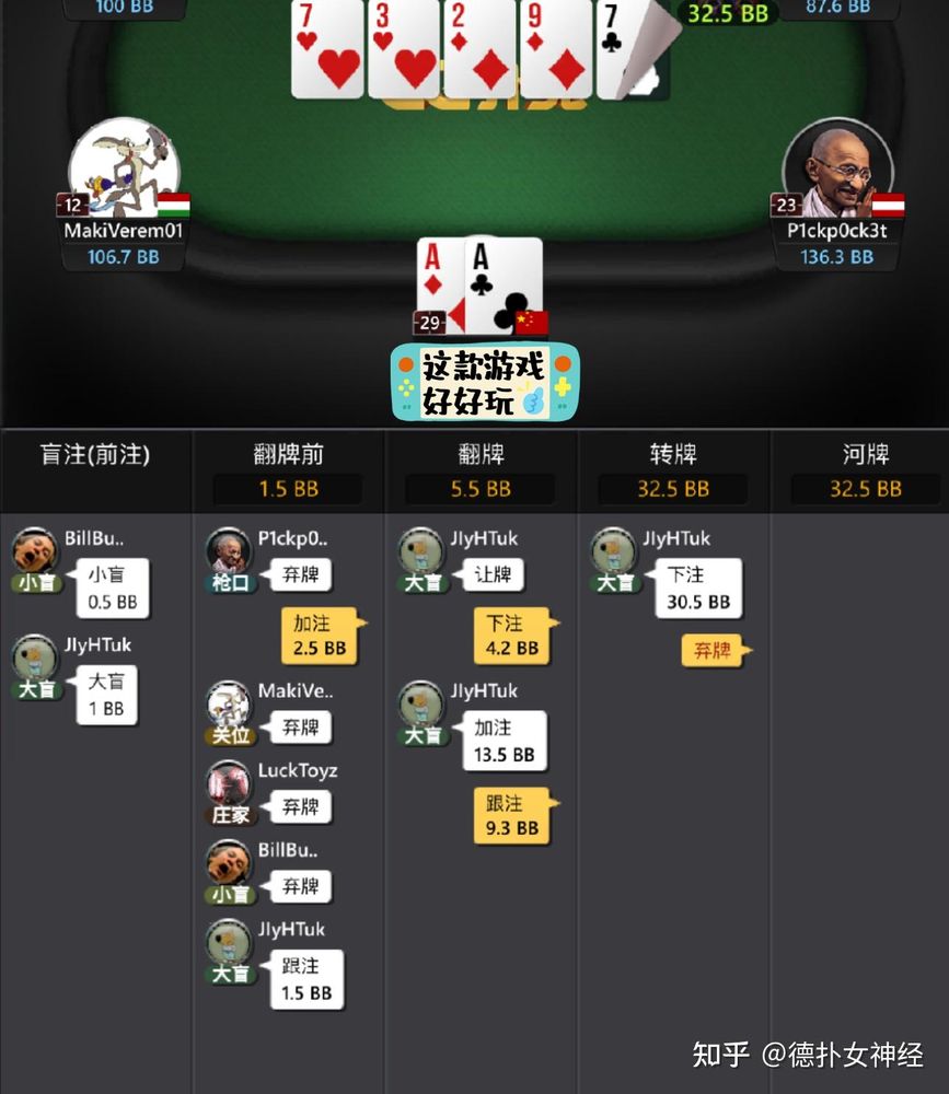 HHpoker为什么打不开界面截图，正版扑克对战